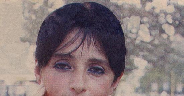 Ana María del Río, hacia 1995
