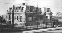Palacio de la familia Braun Menéndez, Punta Arenas, 1910